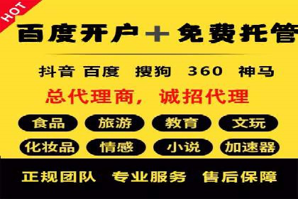 竞价市场中的端口开户策略案例