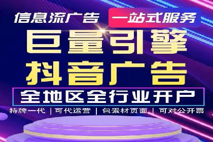 成功企业如何借助百度推广代运营公司
